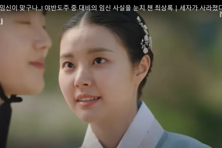 Missing Crown Prince EPisode 18 (Tangkapan Layar MBN drama)