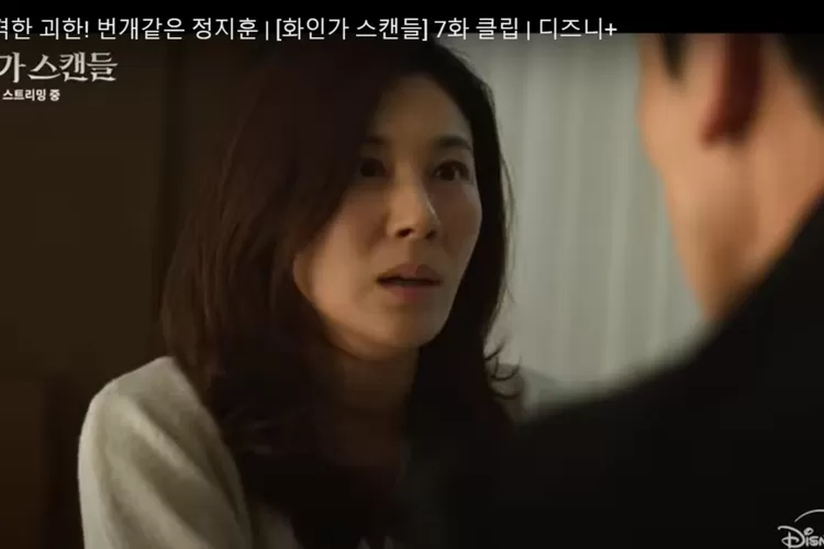 Red Swan Episode 7 (Tangkapan Layar)