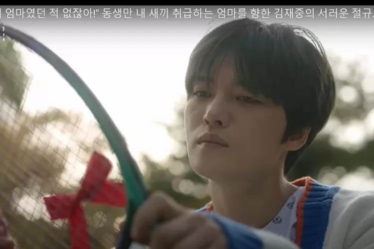 Bad Memory Eraser Episode 2 (Tangkapan Layar)