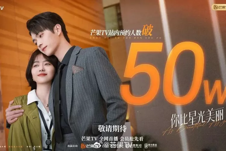 Sinopsis Drama China As Beautiful As You, Kisah Inspirasi Tentang Cinta, Bisnis dan Perjuangan yang Dapat Rating Positif Penonton (IG @roseytris)