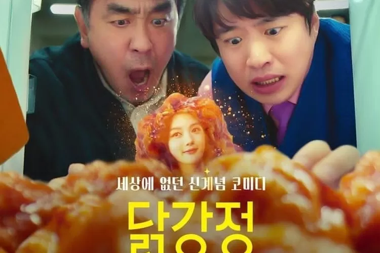 Drakor Chicken Nugget bakal tayang pada Jumat, 15 Maret 2024 (Instagram/@aahnjaehong)