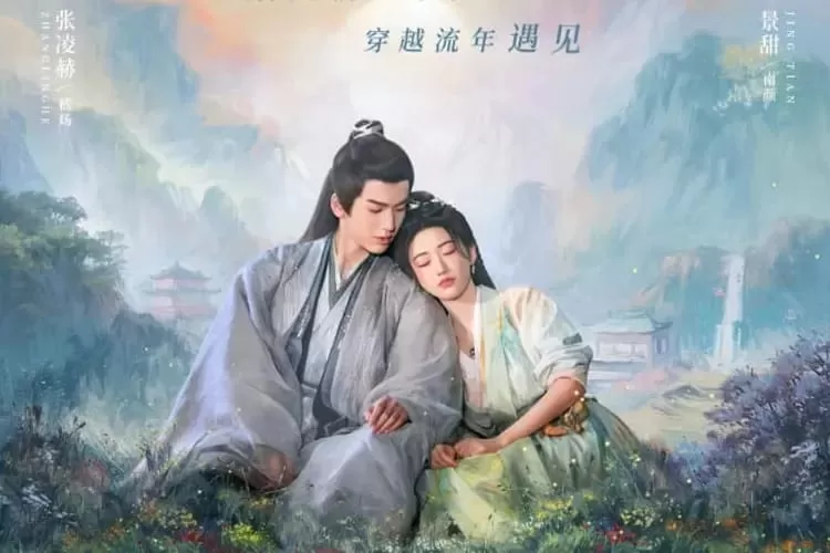  Drama Romance Fantasy Loves Rabellion