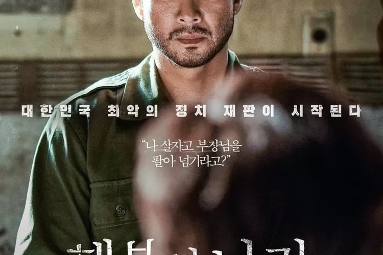 Poster Film The Land of Happiness