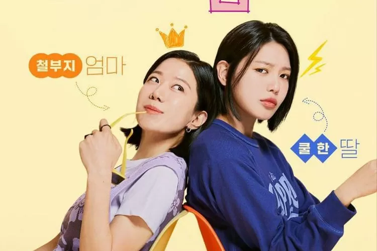 Poster Film  Film  Not Others