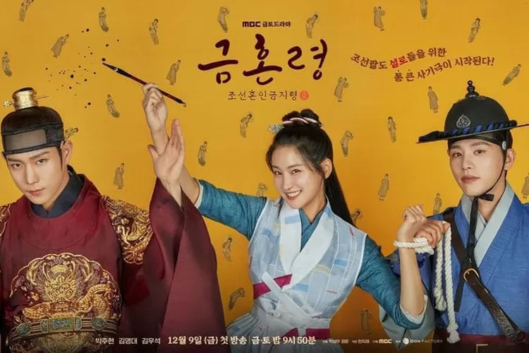 Poster Film The Forbidden Marriage