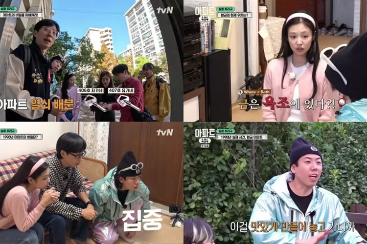 Rating dan Rekap Episode 1 Apartment 404 yang dibintangi Yoo Jae Suk hingga Jennie BLACKPINK - Alonesia