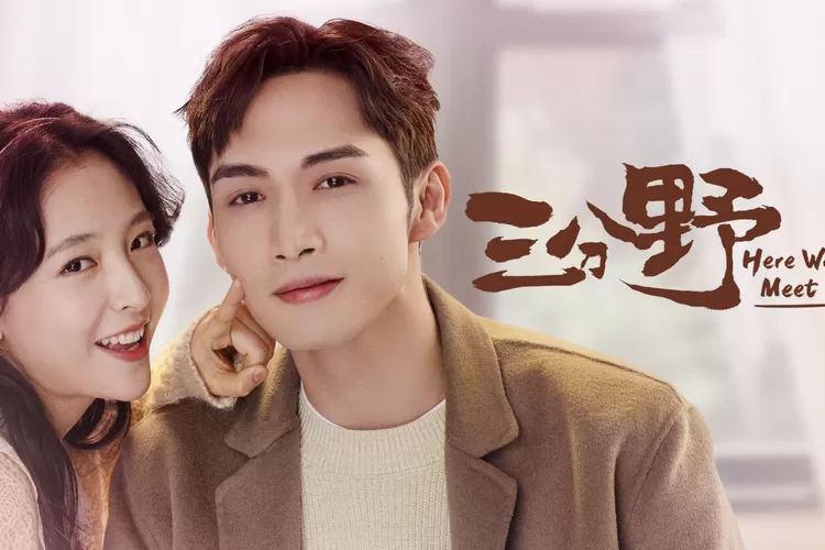 3 Rekomendasi Drama China Komedi Romantis Terbaru Untuk Habiskan Akhir ...