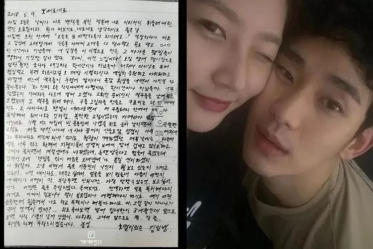 Buka Suara Soal Surat Kim Soo-hyun kepada Kim Sae-ron Saat Wamil, Agensi: Lumrah Merindukan Teman Dekat (Foto: Koreaboo - ron_sae - INDEPENDENMEDIA.ID)