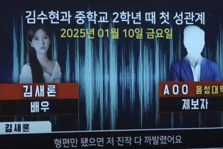 Konferensi pers pihak keluarga Kim Sae Ron (KBS )