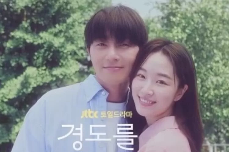 Drama Korea &lsquo;Surely Tomorrow&rsquo; akan tayang Desember 2025 (Instagram.com/@jtbcdrama)