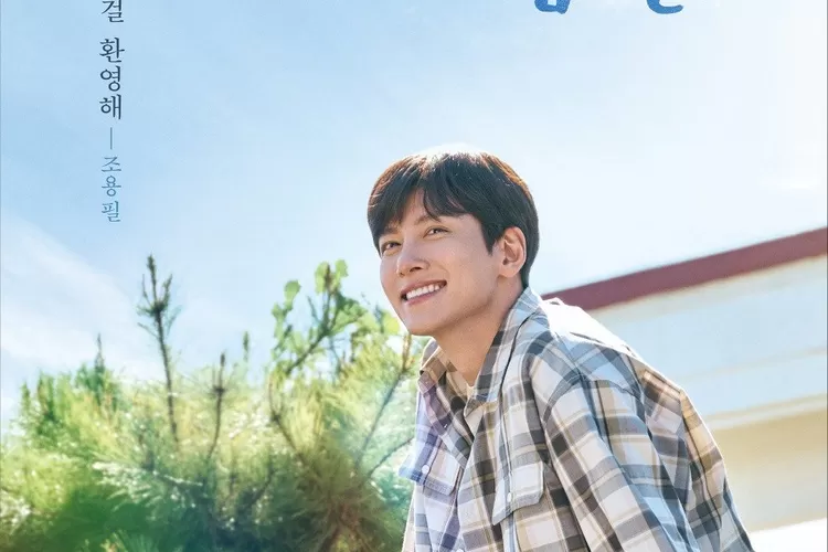 Poster Ji Chang Wook untuk drama Welcome to Samdal-ri. (Instagram/JTBCdrama)