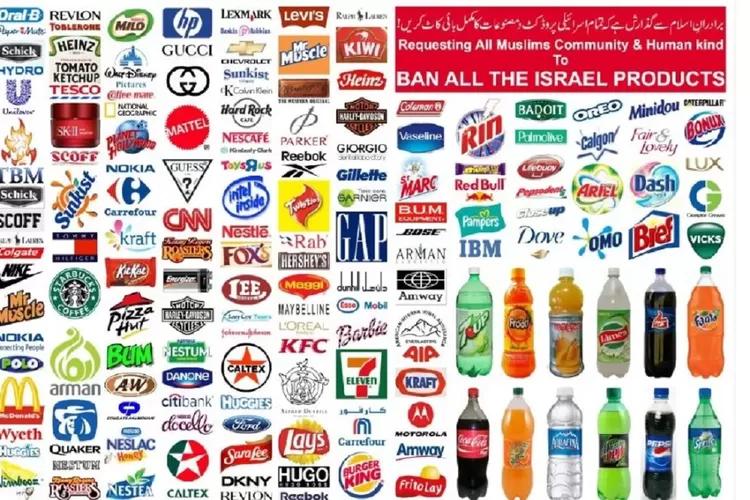 MUI Serukan Boikot Produk Israel dan Afiliasinya
