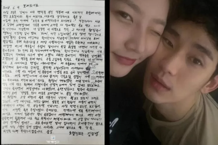 Surat Kim Soo-hyun untuk Kim Sae-ron. (Koreaboo - ron_sae)