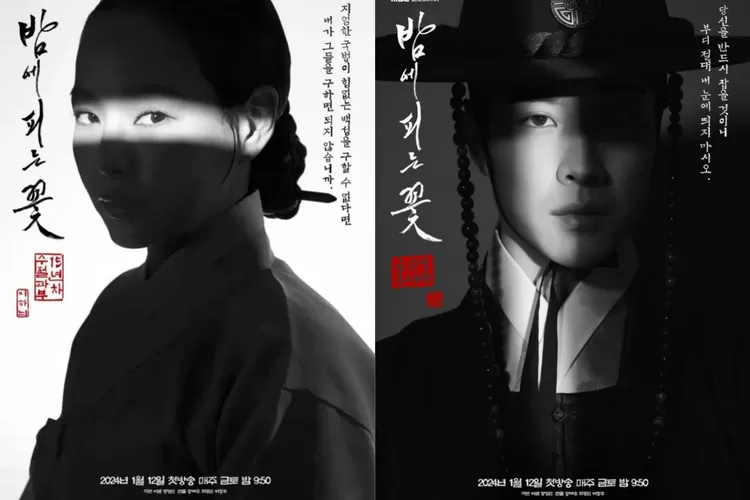 Potret drama Knight Flower. 