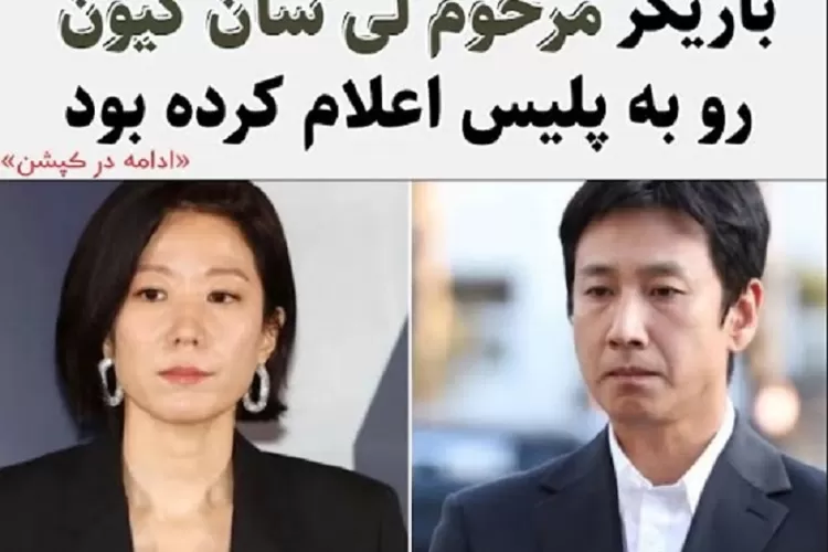 Nasib Deretan Film Lee Sun Kyun dan Istrinya Jeon Hye Jin, Terancam