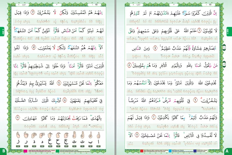 LPMQ Balitbang dan Diklat Kemenag menyediakan 10 jenis master mushaf Al Qur'an siap cetak