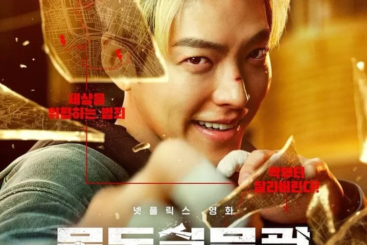 Poster Film Officer Black Belt