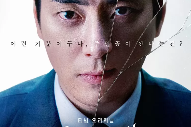 Poster Film Dongjae Tge Good or The Bastard