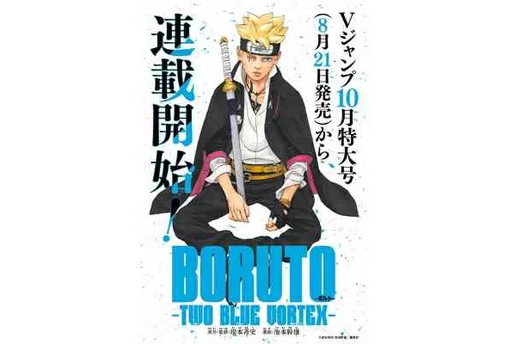 Seri Desain Baru Boruto Two Blue Vortex Hadir - Poinfomedia