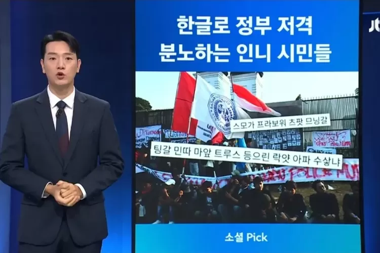 Sampaikan unek-unek pada pemerintah dengan menggunakan hangeul, aksi netizen indo jadi sorotan media Korea Selatan jtbc (Copamagz)