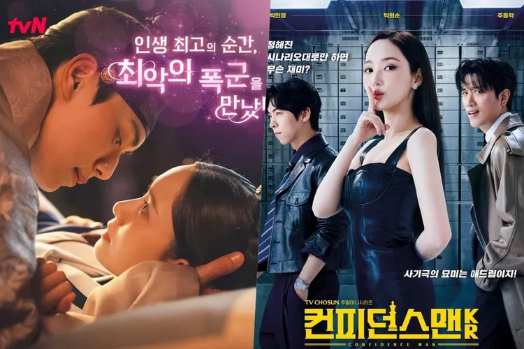 Drama tvN Bon Appetit, Your Majesty