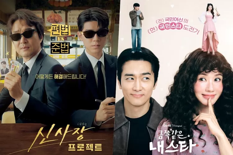 Shin Project dan My Troublesome Star