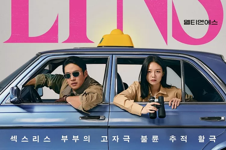 Ahn Jae Hong dan Esom Bekerja Sama Menghapus Selingkuhan Dalam Teaser dan Poster Drama 'LTNS'
