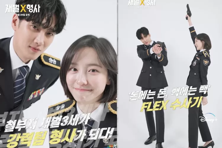 Sinopsis Drama Flex X Cop Dibintangi Ahn Bo Hyun Dan Park Ji Hyun Simak Jadwal Tayang Disini