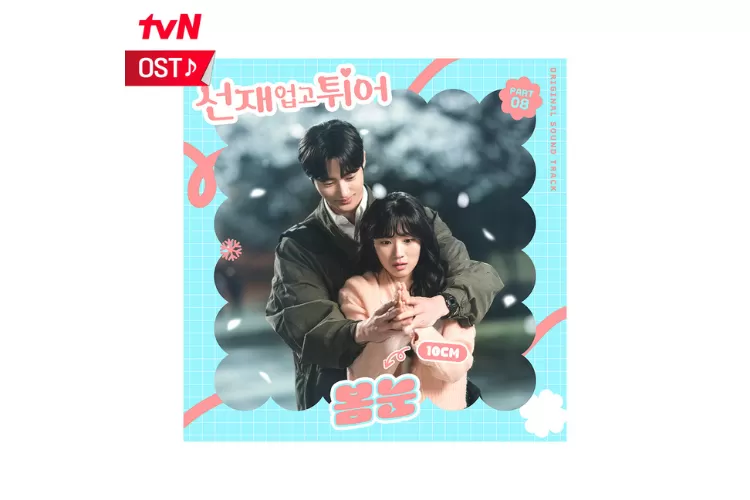 Lirik Romanized dan terjemahan Lagu Spring Snow 10cm untuk OST Lovely