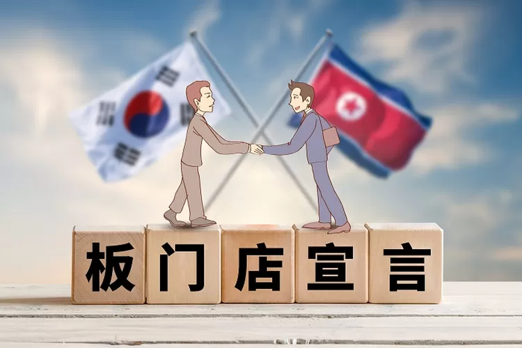 Mengenal Perbedaan Korea Utara dan Korea Selatan (Lovepik.com)