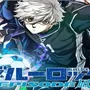Tanggal Rilis Terungkap! Film Anime Blue Lock Episode Nagi Siap Memukau Penggemar Tahun Depan