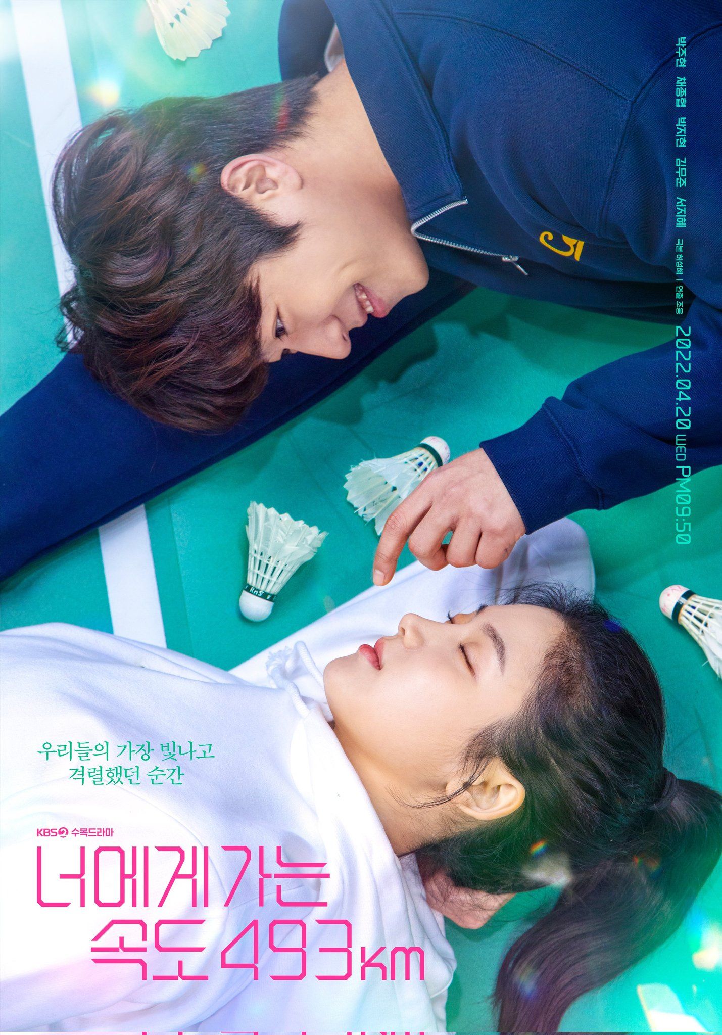 Review Drama Korea Love All Play, Bikin Baper Sama Atlet Badminton! - Semua  Halaman - CewekBanget