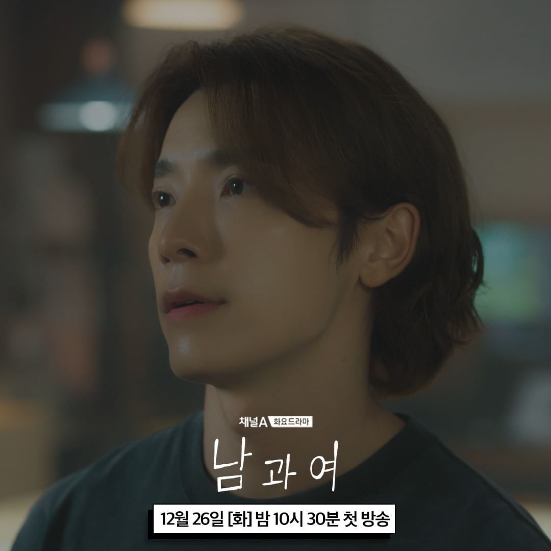 Teaser Terbaru Drakor Between Him And Her Donghae Suju Desainer Ambisius Yang Galau Antara 4050