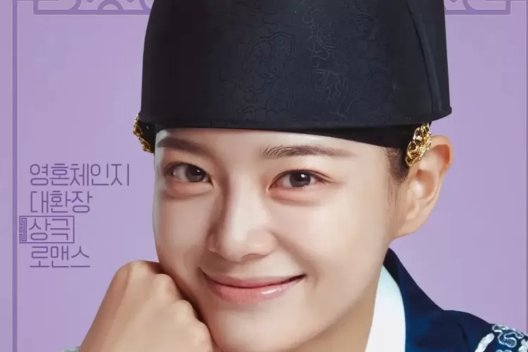 Link Nonton Drama Korea Moon River Episode 3 dan 4 (Foto: Gorajuara.com / Instagram @anneshinomiya)