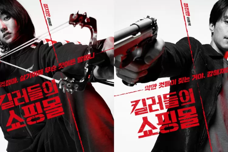 Link Nonton Drakor A Shop For Killers Sub Indo Episode Tayang Hari