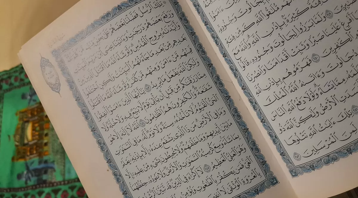 Potret ayat kursi dalam Al Qur'an yang diperbolehkan dibaca dalam sholat setelah Al Fatihah (Mila Zhely Nurul Hidayah/SketsaNusantara.id )
