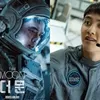 Sinopsis Film The Moon, Film D.O. EXO yang Tembus 255 Ribu Penonton di Indonesia, Keren!