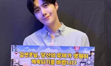 Temu Kangen dengan Seonhohada Indonesia, Kim Seonho Sukses Gelar Fanmeeting 'LOVE FACTORY' di Jakarta