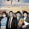 3 Drama Korea Seputar Dunia Kerja yang Wajib Kamu Saksikan di Waktu Santai!