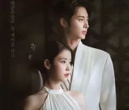 IU dan Byeon Woo Seok Secara Pribadi Meminta Maaf Atas Kontroversi yang Melibatkan Drama "Perfect Crown"