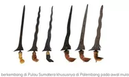 Benarkah Keris Palembang ada Kaitannya dengan Keris Bugis?