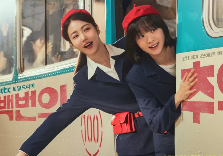 Drakor A Hundred Memories.