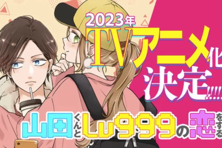 Nonton Yamada kun to Lv999 no Koi wo Suru Episode 9 Sub Indo