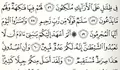 7 Keutamaan Membaca Surat Yasin, Salah Satunya Menghapus Dosa