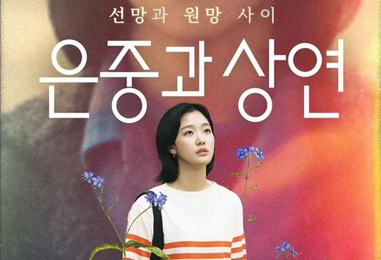 Drama You and Everything Else./net