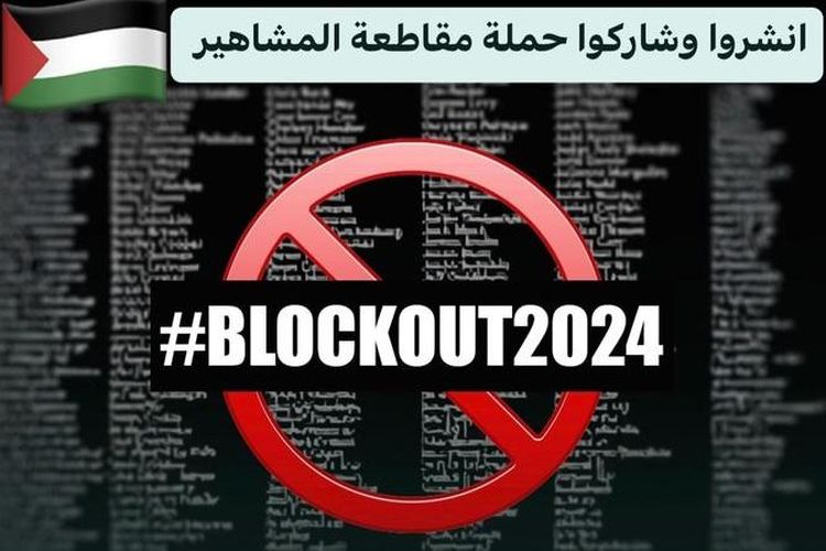 Apa itu Blockout 2024? Aksi Baru Sasar Para Selebriti Dunia yang Bungkam Tentang Isu Palestina, Apakah Efektif dilakukan